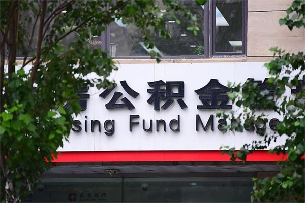鹰潭封存了公积金线下能提取吗（鹰潭封存下的公积金可以提取吗）